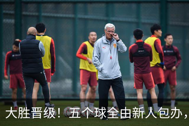 大胜晋级！五个球全由新人包办，曼城这场5-0赢出“未来的味道”